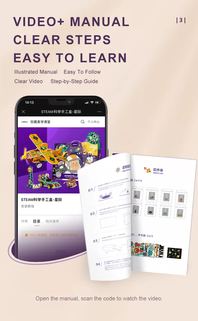 Đồ Chơi Khoa Học Lắp Ghép Mô Hình Mideer Stembox 6+
